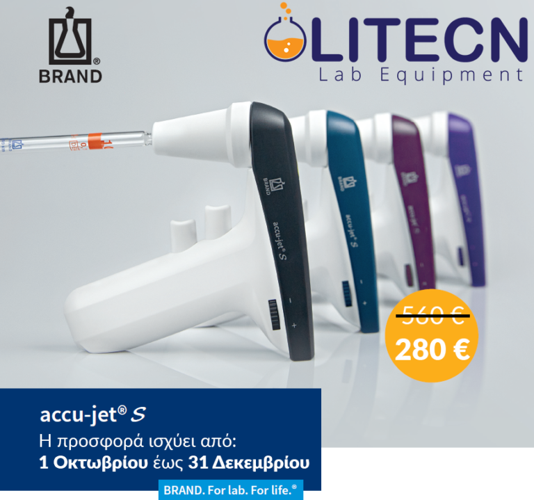 Accujet Brand Gbmh