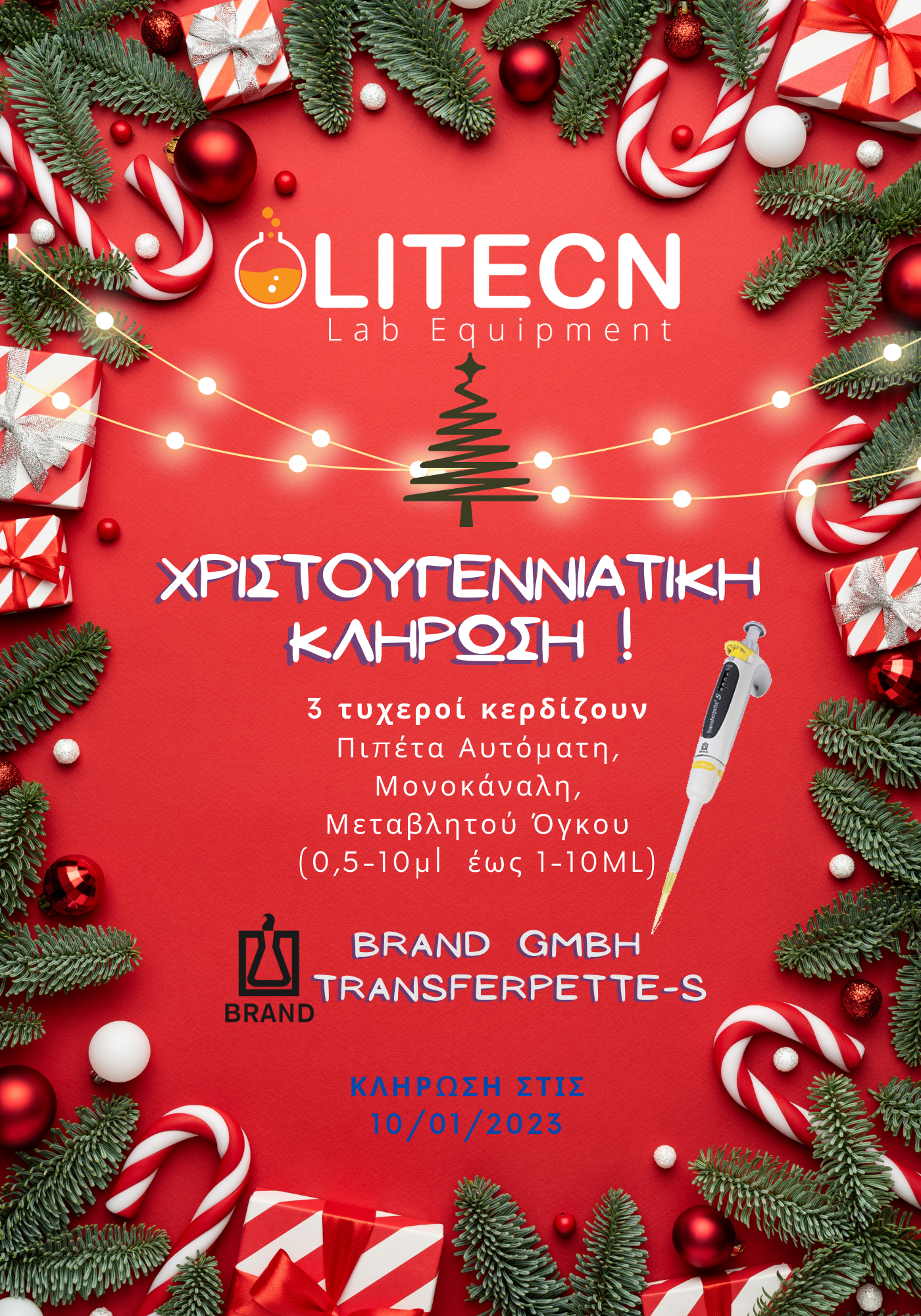 Olitecn Xmas 2022
